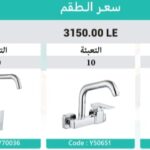 طقم خلاط هوايي (بني)