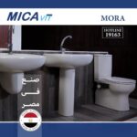 طقم ميكافيت سيلينا مرحاض بالخزان و السيديلى و الشطاف و حوض مقاس 55 سم بالعامود الطويل من ميكافيت