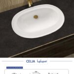 حوض سيليا 43سم جوليت ساقط رخام