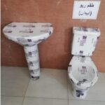 طقم حمام ريو  مغلفinnova