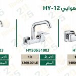 Screenshot ٢٠٢٥ ٠٤ ٢٩ ١٢ ٢٩ ٥٥ ١٤ 8710d21229753555c8a24bd3f3a59da1