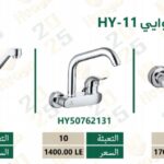 Screenshot ٢٠٢٥ ٠٤ ٢٩ ١٢ ٤٩ ٢٩ ٨٧ 8710d21229753555c8a24bd3f3a59da1