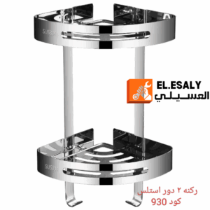 Img ٢٠٢٥٠٤٠٤ ١٠٣٩٤١