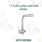 Screenshot ٢٠٢٥ ٠٥ ٠١ ٠١ ١١ ٣٣ ٦١ 8710d21229753555c8a24bd3f3a59da1