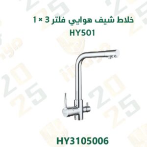 Screenshot ٢٠٢٥ ٠٥ ٠١ ٠١ ١١ ٣٣ ٦١ 8710d21229753555c8a24bd3f3a59da1
