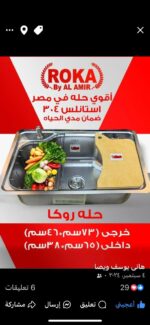 Img 20250813 wa0014