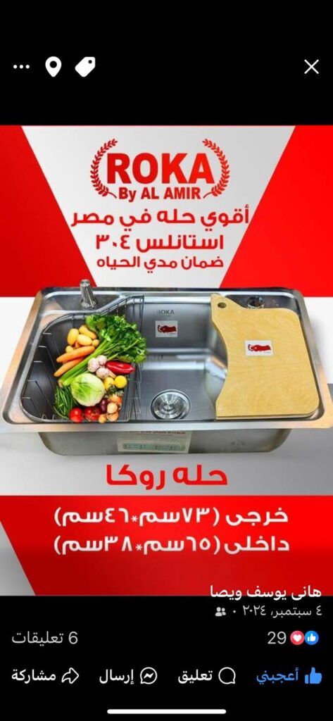 Img 20250813 wa0014